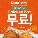 파파이스 이미지