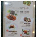 채선당 이미지