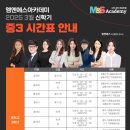 엠엔에스클리닉