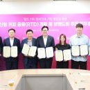 향토개발협동조합