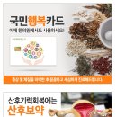 동의약손한의원 이미지