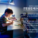 밝은조명 이미지