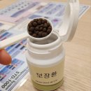 경희채움한의원 이미지