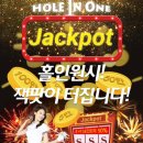 홀인원스크린골프SG 이미지