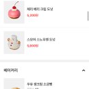 노티드 잠실롯데월드몰 이미지