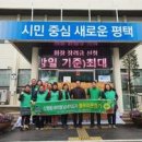 신평동행정복지센터 이미지