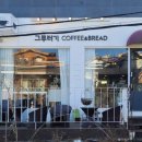 그루터기공원 이미지