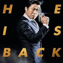 홍의권 | 유해진 주역의 코미디 한국 영화 럭키 후기