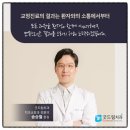 굿드림치과의원 이미지
