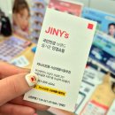 지니스안경 사상애플아울렛점 | 부산 다양한 안경을 합리적으로 구매 가능한 : 지니스 안경 사상애플아울렛점