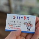 거제한화펜션 이미지