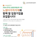 다가치협동조합 이미지