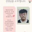 벧엘지역아동센터 이미지