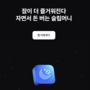초심테크 이미지