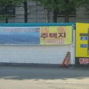 동서고속주유소 이미지