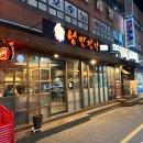 낭만장작 이미지