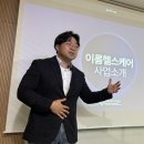 세종헬스케어 이미지