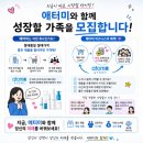 동로포레스트