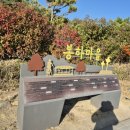 화포천농촌체험마을 이미지