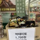 세븐일레븐 오산중앙점 이미지