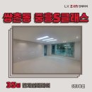 주식회사 수완 이미지