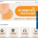 한국장애인개발원(유니버설디자인, 직업재활, 일자리, 장애인식개선, 국제협력 등)에 대해 알아봅니다.