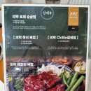 미락감자탕 탕정역점