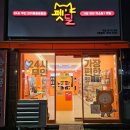 다사사료