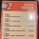 양군바베큐치킨 이미지