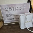 금오 치과기공소 | 의정부 염색 잘하는 미용실 트리니티헤어 금오점 혜림 부원장님 염색후기