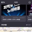세븐틴 코인노래연습장 성신여대역점 이미지