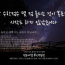 (대한에듀)대한교육평가원 이미지
