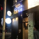 비어트립 이미지