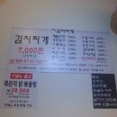 델타다이빙리조트&펜션 네이버블로그