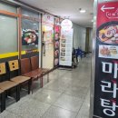 분당-201 | 정자역 맛집ㅣ깔끔한 마라탕 맛집 다복향마라탕 분당정자역점 내돈내산 후기