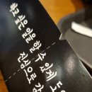두남자핫도그 이미지