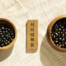 구수하리