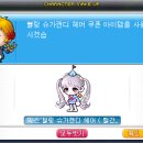 슈가블링