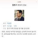 사망했다고 김은희 작가가 피셜한 드라마 시그널 등장인물..jpg 이미지