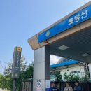 [서울 도봉구] 도봉산역에서 신선대 정상까지 등산 후기