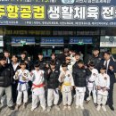 킹스유도클럽 산남지구점 이미지