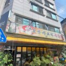 가야생오리 네이버블로그