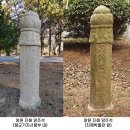 창원진해망주석 이미지