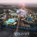 테마파크 이미지