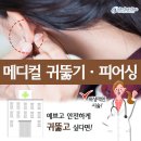 오메디칼의원 이미지