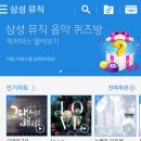 뮤직아이템 이미지