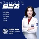 자곡서울치과의원 이미지