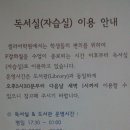 임자작은도서관 이미지