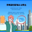 칠원읍사무소 이미지