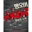 피카소 소극장 1관